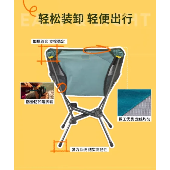 户外折叠椅折叠凳便携超轻